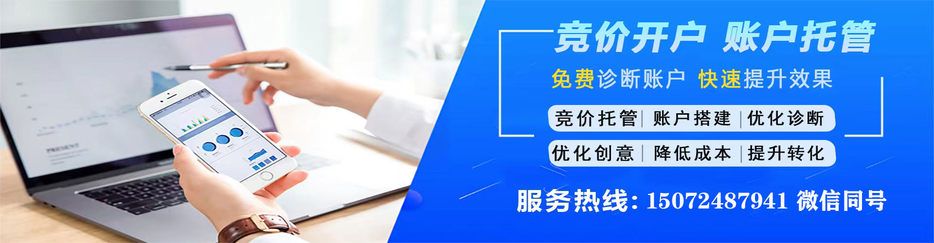 化州如何做sem