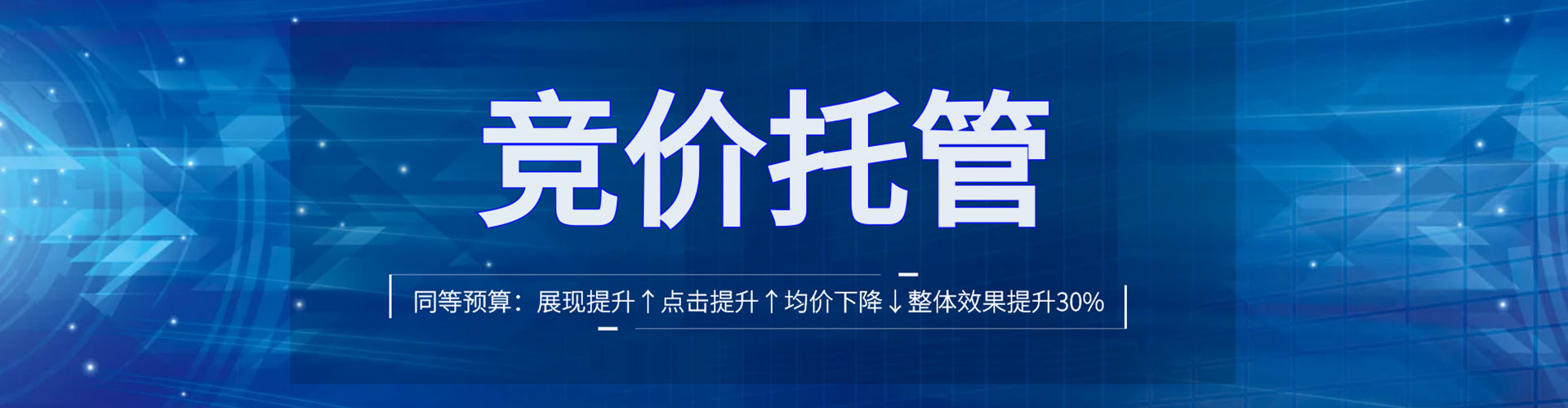 化州百度竞价开户