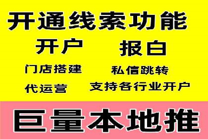 信息流大师在搜索引擎优化中的实践